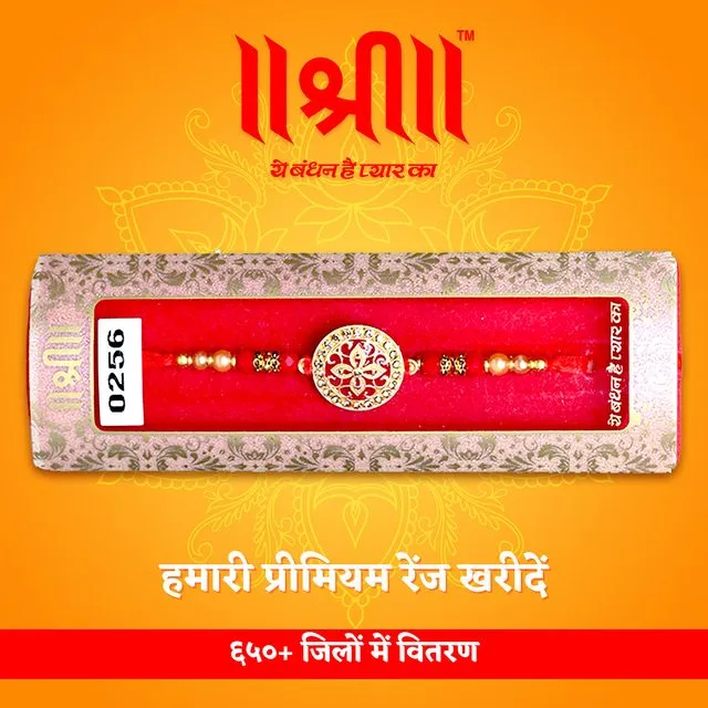 Product hero — pearl rakhi